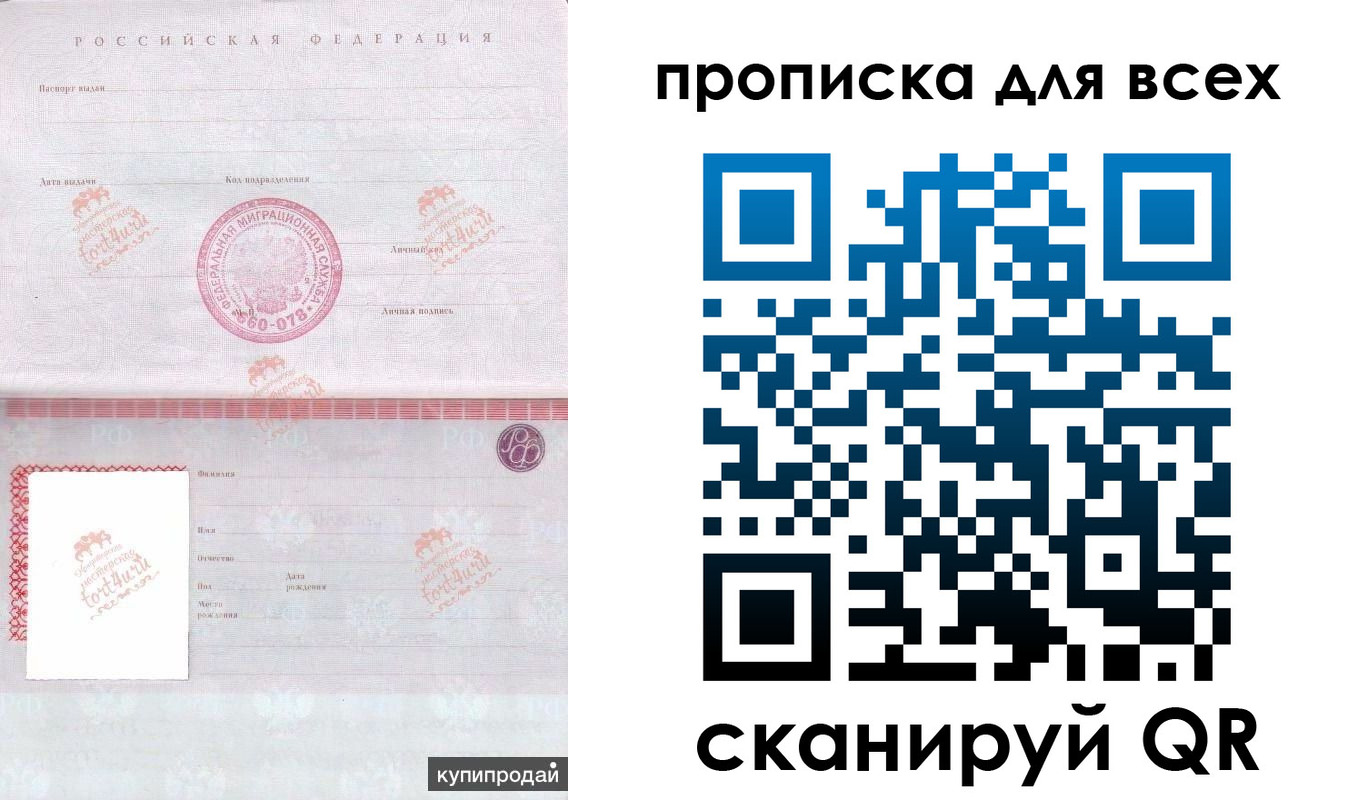 регистрация в Лузе