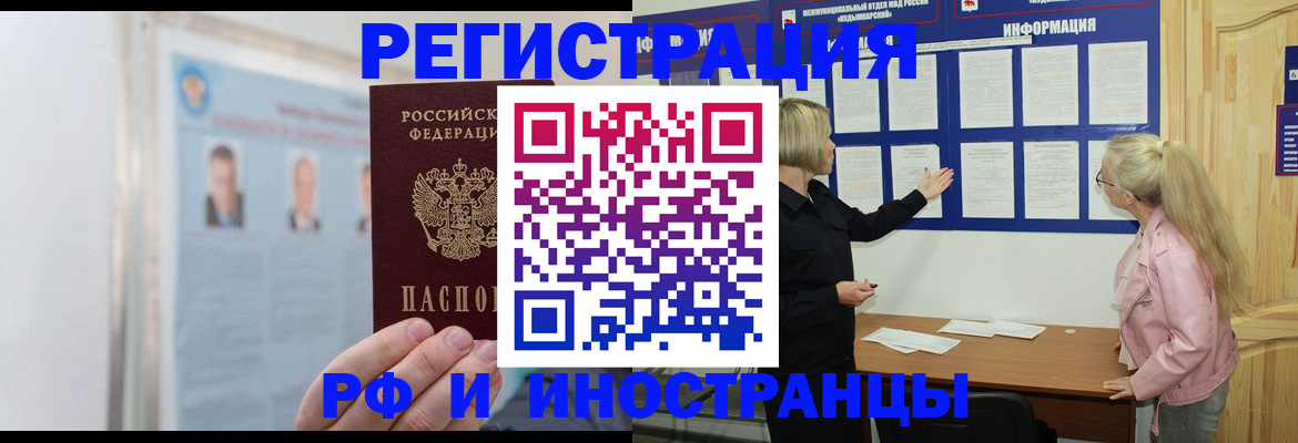 временная регистрация госуслуги в Лузе